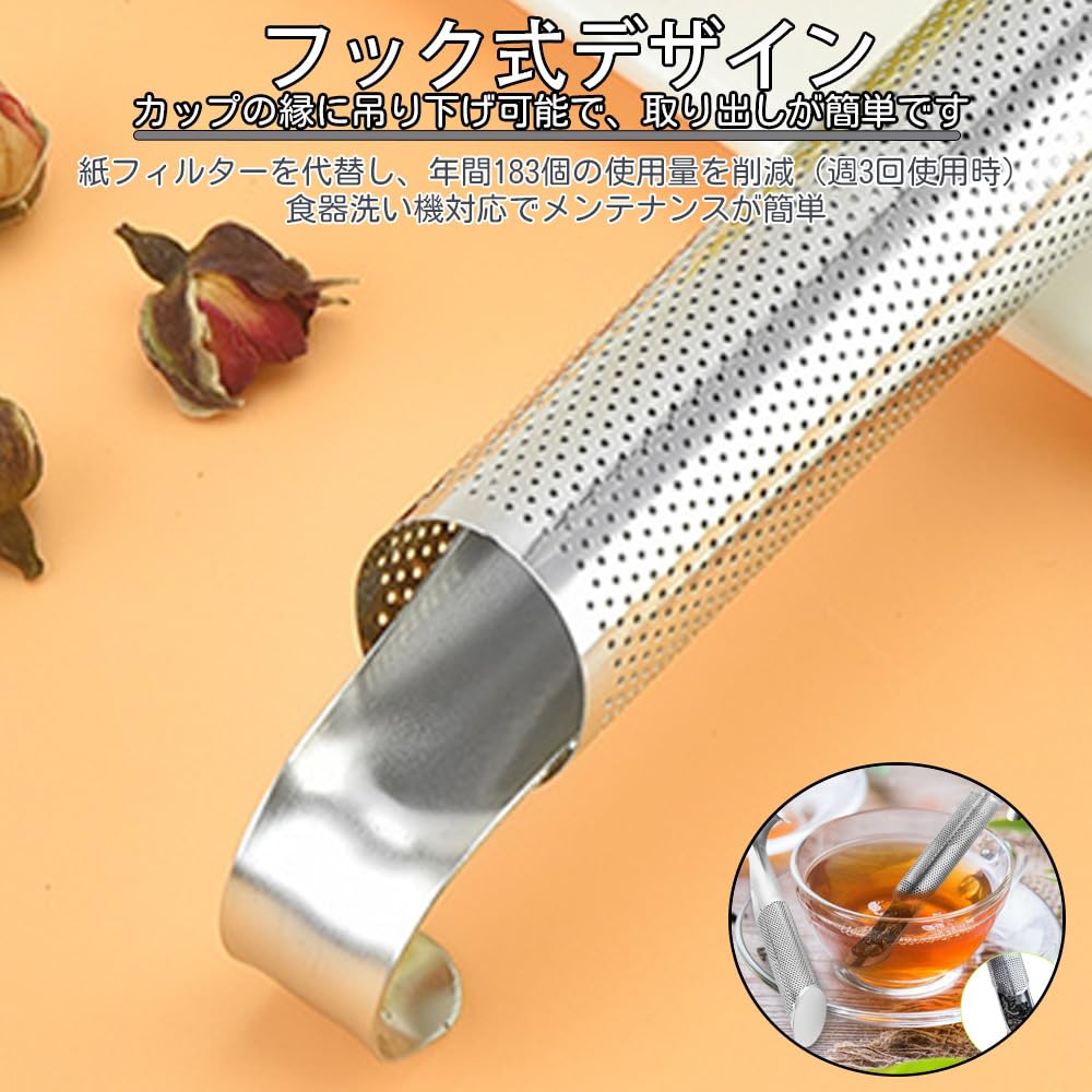 YUANXINWL Stainless Steel Tea Strainer and Tea Infuser for Loose Leaf Tea with Hanging Hook for Loose Leaf Tea, Coffee, Seasonings, and Spices