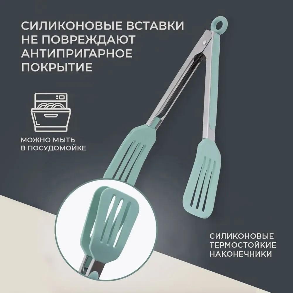 Food Tongs, Buffet Tongs Set, Stainless Steel Serving Tongs, Non Stick Kitchen Tongs, Portable Tongs, Kitchen Utensils For Cutting Bread