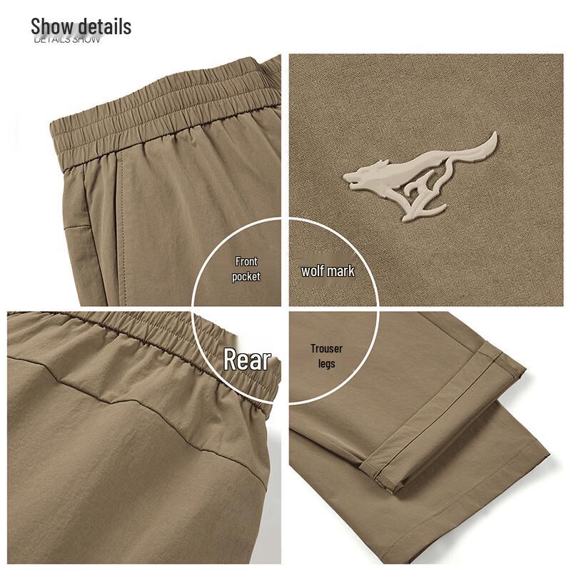 SEPTWOLVES Men's Straight-Leg Casual Trousers