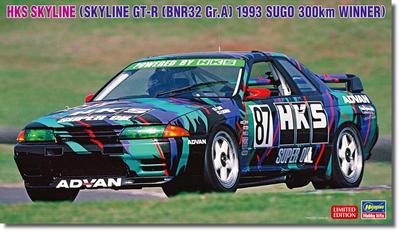 Hasegawa HKS Skyline BNR32 Specification 1993 SUGO 300km Plastic Model 20670 1/24 (Skyline GT-R Gr.A Winner)