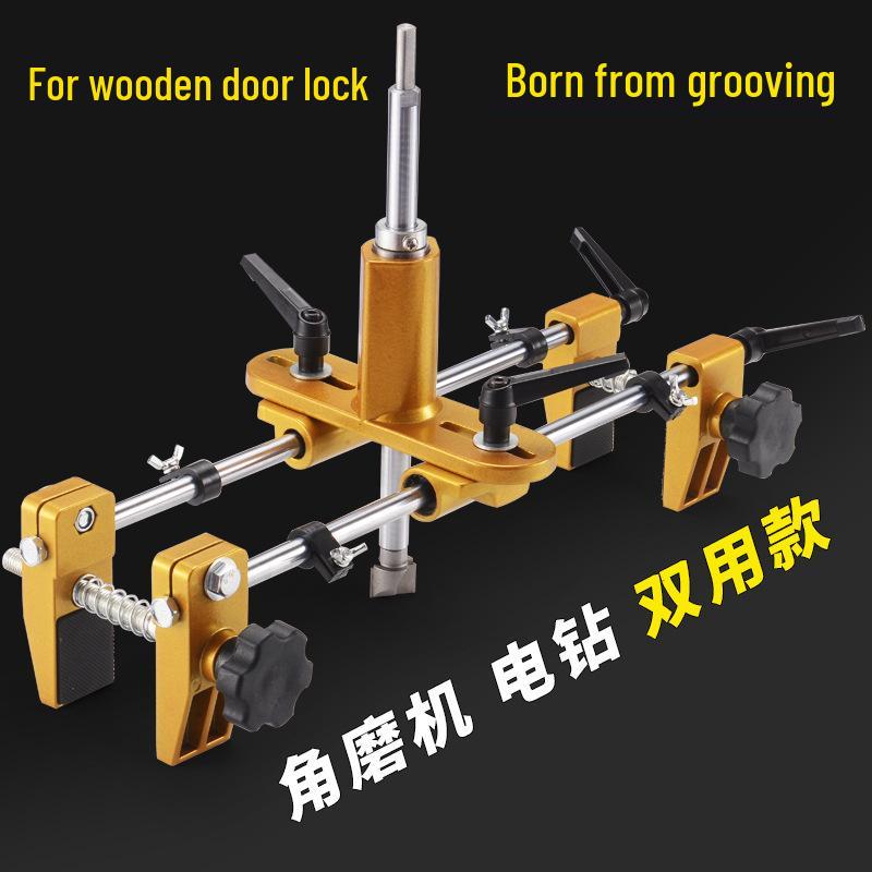 Complete Solid Wood Door Lock Installation Kit: Slotting Machine & Hole Punch Tool Set Supreme Set: 3 Tungsten Steel Blades