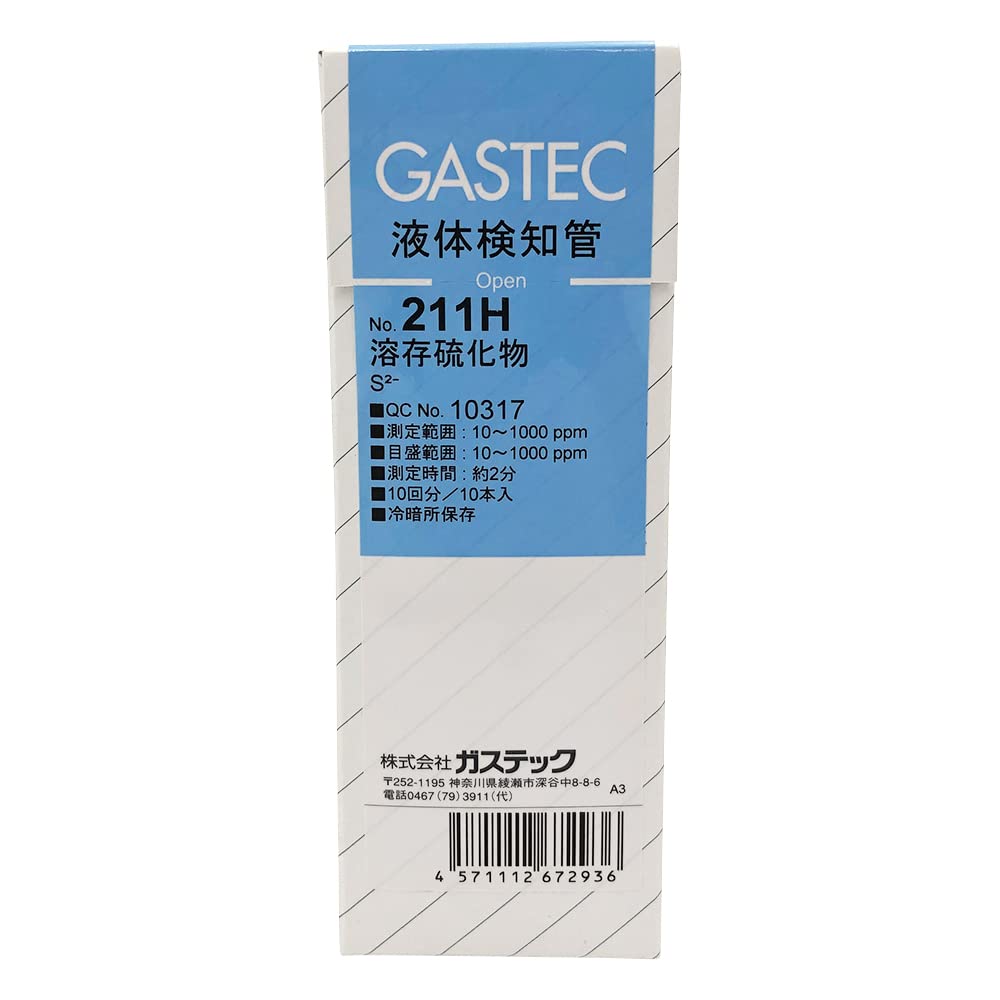 GASTEC Liquid Detector Tube Dissolved Sulfide 211H 211H