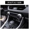 RAV4 50 Series Air Conditioning Dial RAV4 Interior Aluminum Alloy Engine Start RAV4 Custom Dial RAV4 Car Aluminum Air Conditioning Switch Air
