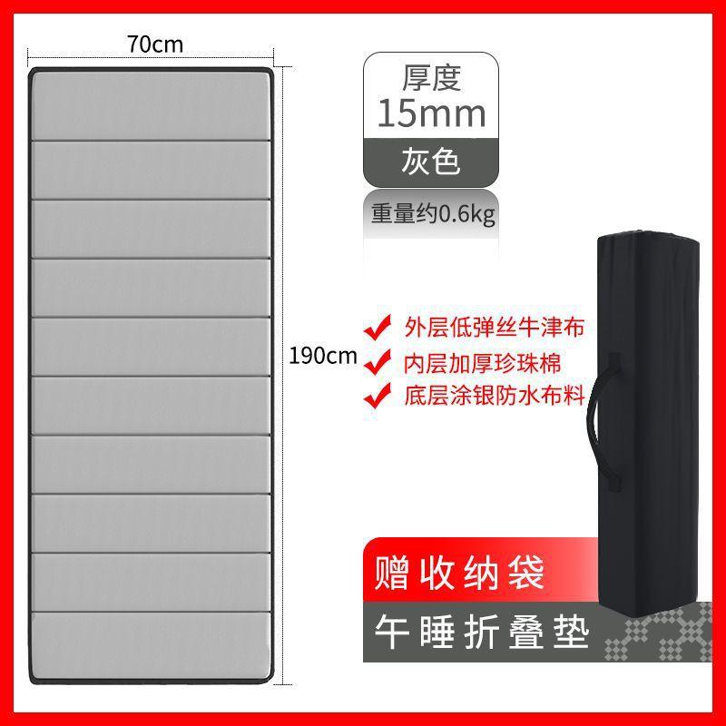 Kids Folding Nap Mat School Classroom Floor Sleeping Waterproof Anti-Slip Portable Rest Pad Children 1-2 Users