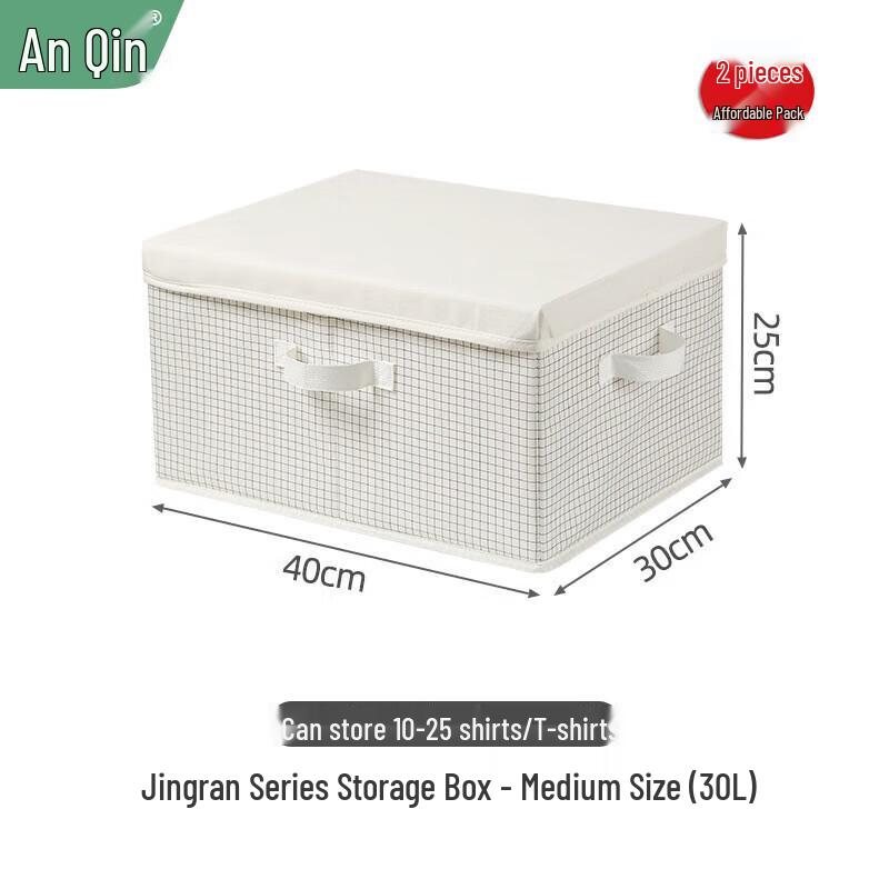 

Anqin Fabric Storage Box