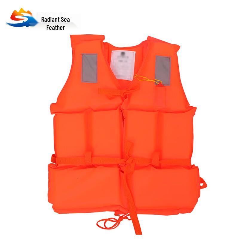 Adult Oxford Cloth High Buoyancy Life Vest