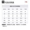 Li Ning Sweatshirt Unisex Light Chestnut Brown AWDTC61-3