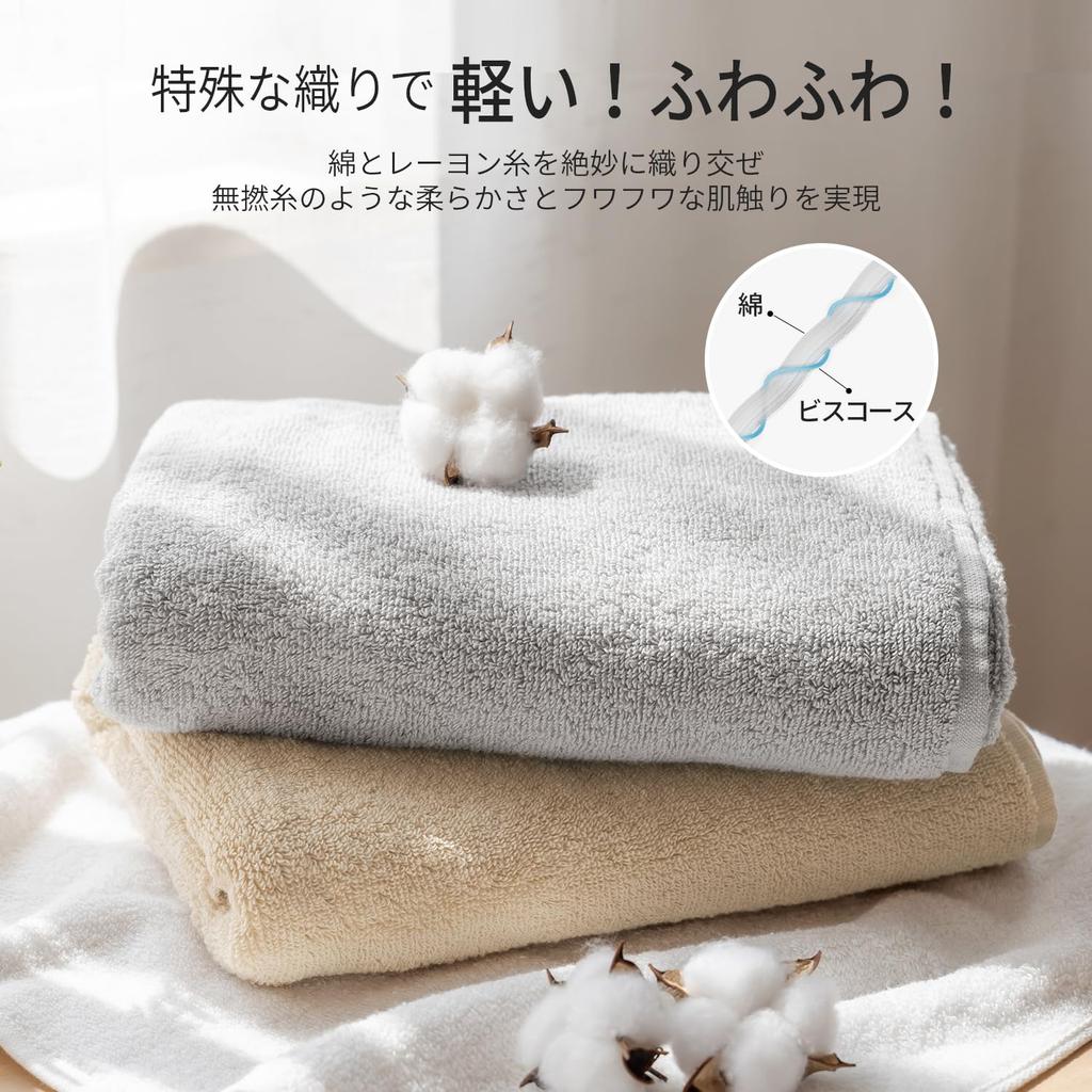 AIFY Face Towel Set of Fluffy Instant Gentle On Comfortable On Perfect for Beauty New or Living Light Gray 4, Thick, Lightweight, Quick-Drying,