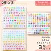 Evergarden Original Mold Silicone Trading Decor UV Silicone Number [3-piece Set] Double-letter Mold, Hiragana, Katakana, Alphabet, Small, Resin,