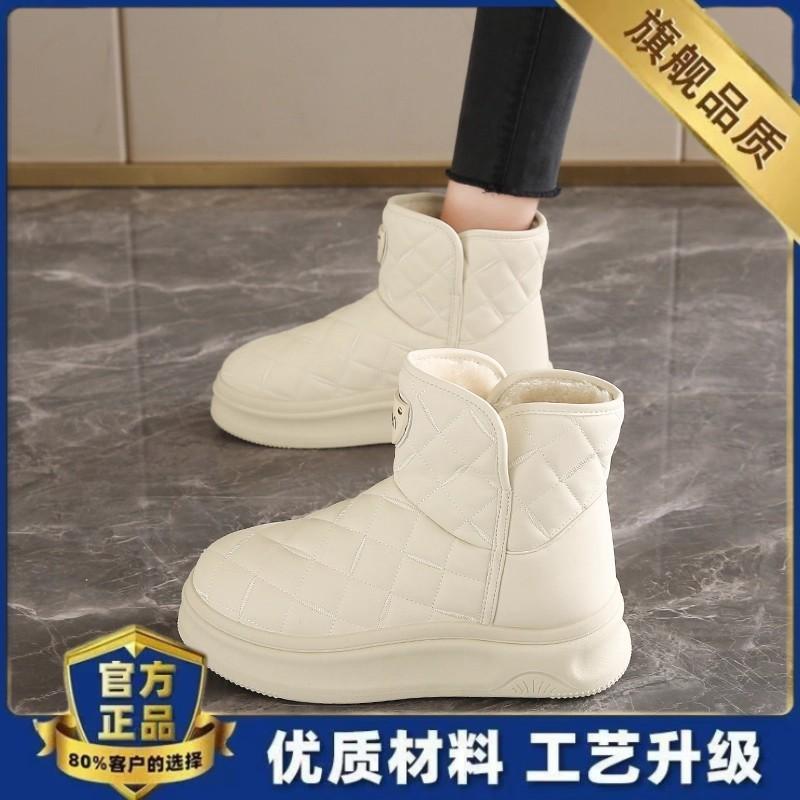 Integrated thick-soled snow boots winter new large cotton shoes size Harbin velvet short boots