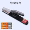 Jingxuan Industrial-Grade Copper Welding Clamp with Torch Holder - Heat Resistant, 300A/500A Capacity