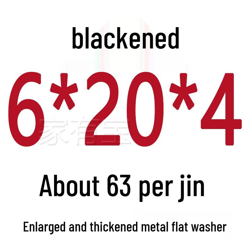 Round Blackened Thickened Metal Washer (M4-M16)