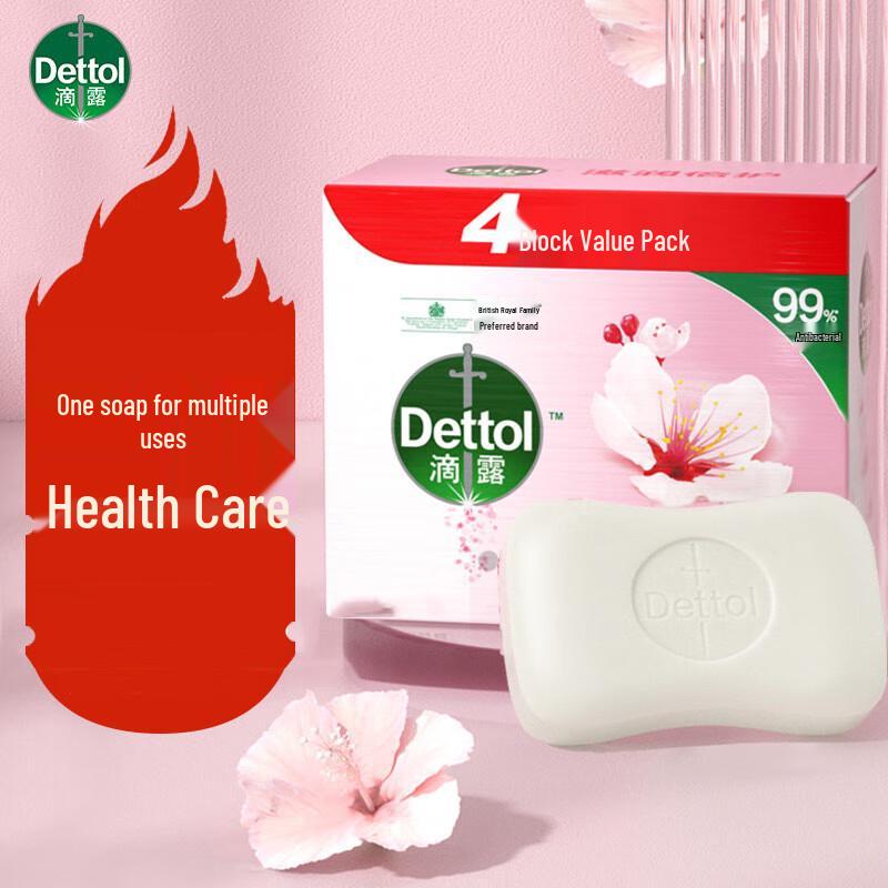 Dettol Moisturizing Germ Protection Soap Bar
