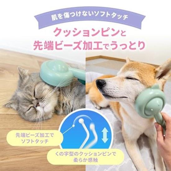 FelineBees Cat Dog Brush Gentle On Skin Pain-Free Long Hair Short Healing Slicker Comb Pet Removal Brushing Feline Beads (Moss Green)
