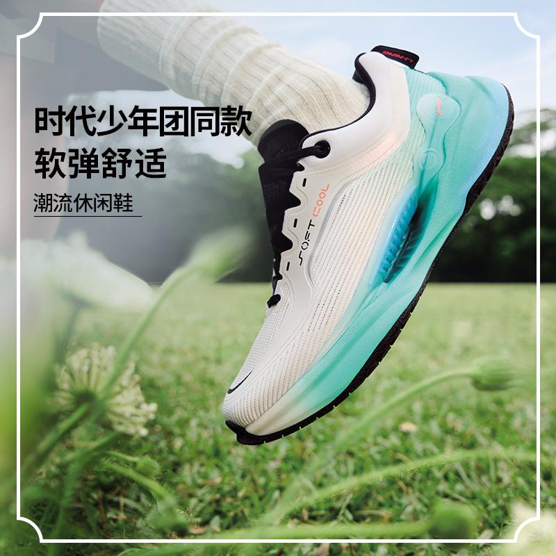 Li Ning Soft COOL Cushioning Abrasion Resistant Breathable Lightweight Casual Shoes Men's White Green Black AGLU025-3