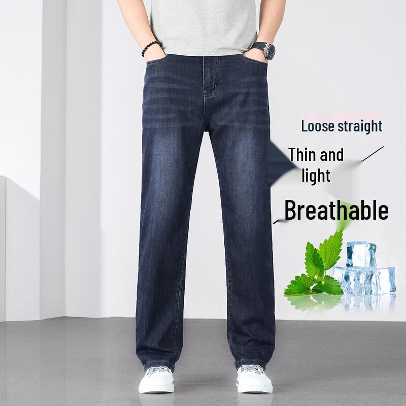 JEEP Men s Loose Fit Straight Leg Denim Jeans 33