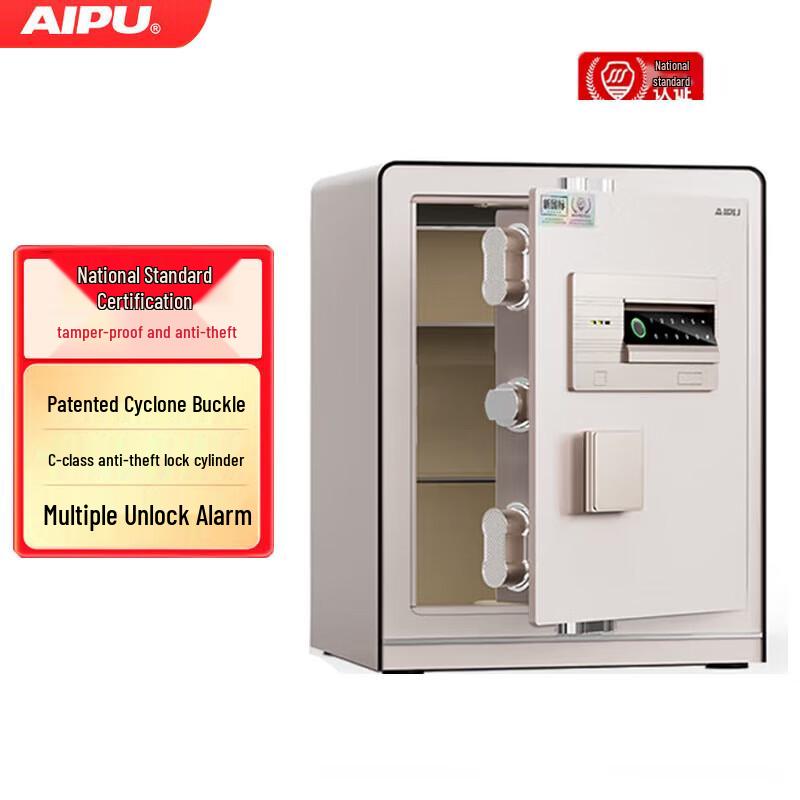 AiPu Smart Home Office Fingerprint Safe (45cm)