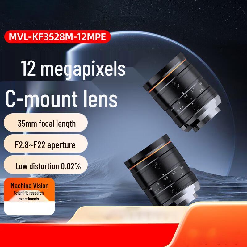 Hikvision 35mm F2.8 C-mount Machine Vision Lens