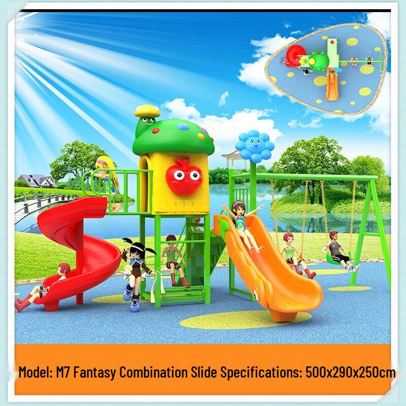 Kindergarten Outdoor Slide and Swing Combination