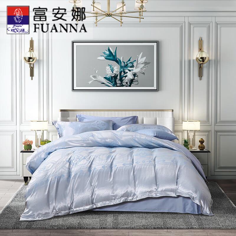 FUANNA Guernica Jacquard 4-Piece Bedding Set