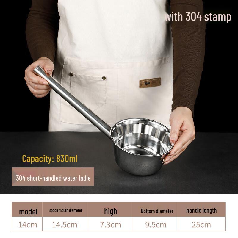 304 Stainless Steel Water Ladle