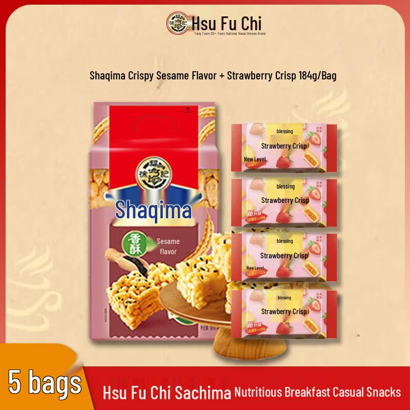 Hsu Fu Chi Mixed Snack Bundle
