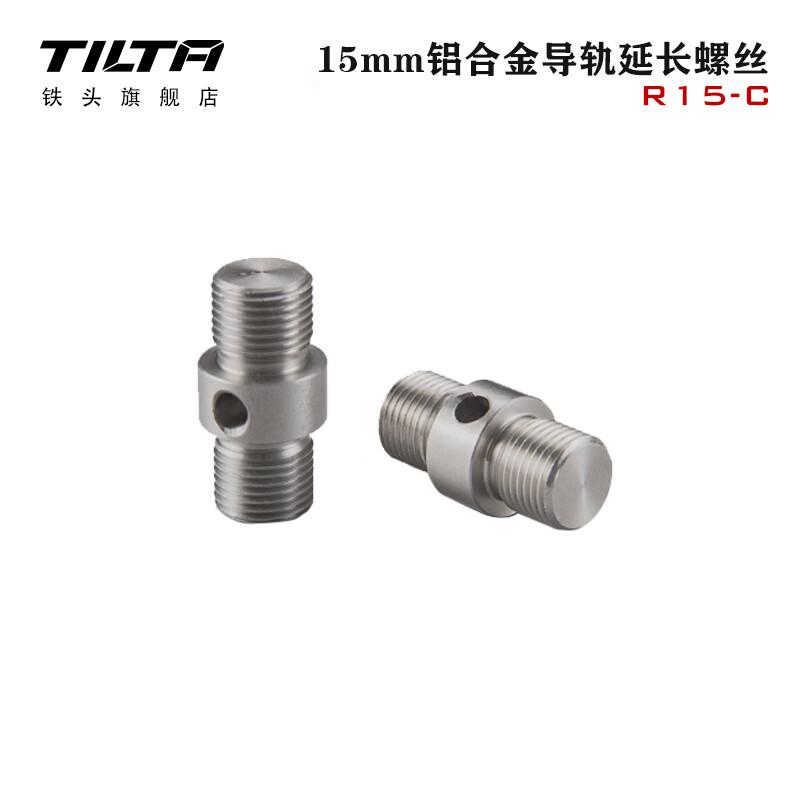 

TILTA 15mm/19mm Rod Rails