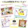 Sakura Crepas Water Based Pen Photo Pen Deco Cute Metallic 6 Color Set ZHK-S6M