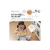 Wooden Pretend Play Kitchen [Passed Japan Food Sanitation Law Standards] Includes a Mini Kitchen with Stove and Cookware [Passed ST Standards for