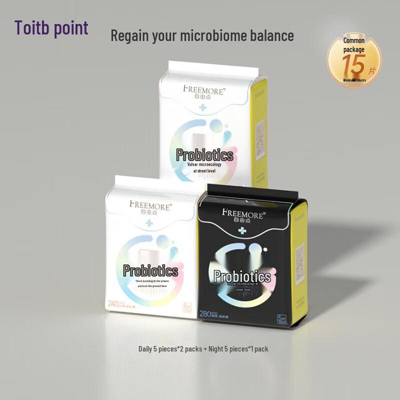 Ziyoudian Probiotic Day & Night Sanitary Pads