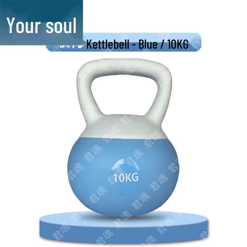 Junhun Soft Kettlebells & Training Accessories