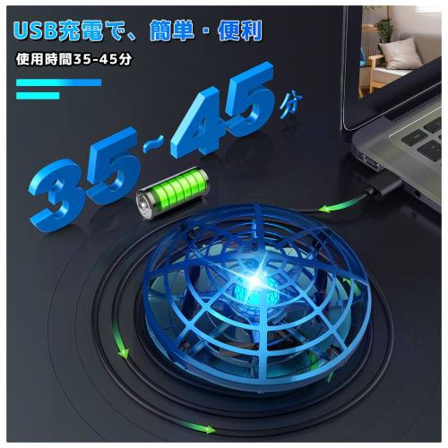 DEERC Flying Ball Drone Toy with Gesture Control, Colorful LED Lights, Five Sensors, Obstacle Avoidance, 360-Degree Rotation, Automatic Hovering, and