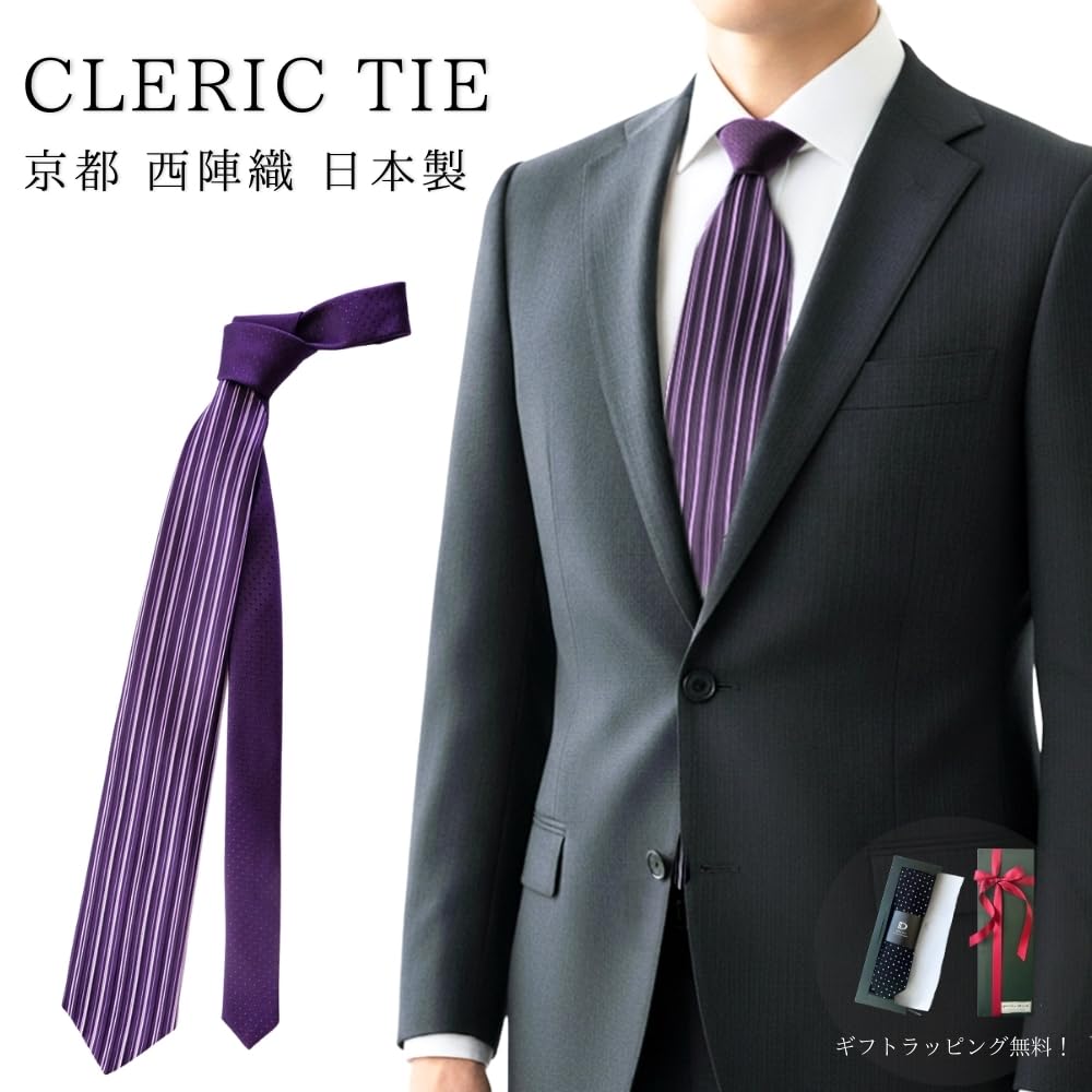 [D+Arts] Cleric Tie, Vertical Stripe, Silk, Kyoto Nishijin Weave, Made in Japan (Purple, Standard Blade Width 8cm x Length 146cm)