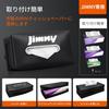 LUTU Jimny Custom Car Tissue for the New Jimny and Later Compatible with Jimny Sierra Features a Storage Holds All and Features a Custom Leather