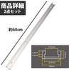 HAMILO T-Slot Track, 60cm Rails, Set of 2, Woodworking Holes, T-Shaped Section, Aluminum Rail, Multi-Purpose