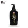 BaWang Hydrolyzed Keratin Amino Acid Hair Conditioner
