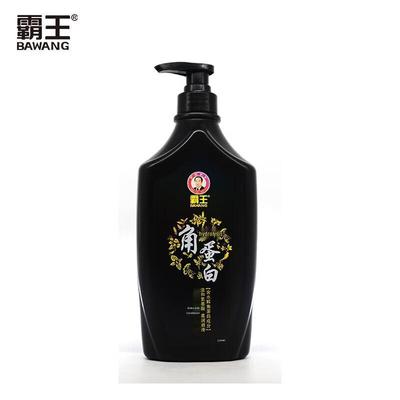 BaWang Hydrolysiertes Keratin Aminosäure Haarspülung