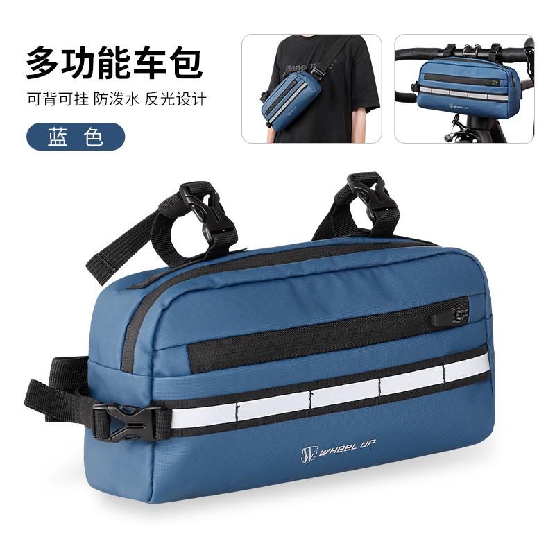 Front Bicycle Handlebar Bag Mountain Bike Cycling Waterproof Storage Pouch With Zipper 2.3L Capacity Black Blue Yellow Beige