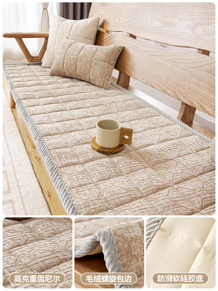 Chenille Sofa Cushion Autumn and Winter Solid Wood Cushion Non-slip Cover High-grade Mahogany Sofa Cover