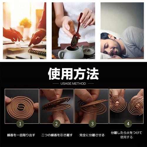 ANCL Incense Sticks, Aromatherapy, Relaxation, Healing, Incense Holder, Incense Sticks, Spiral Design