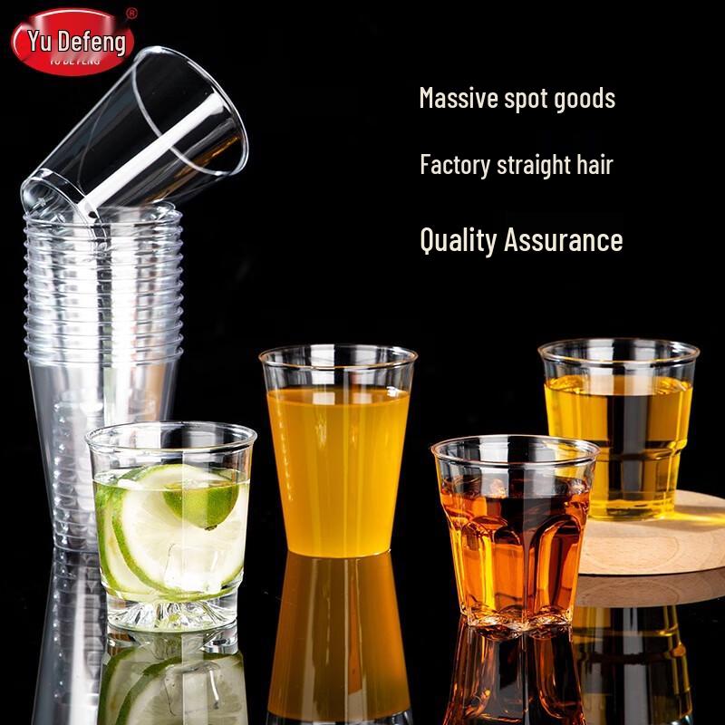 Bei Yi Pin 30ml Hard Plastic Disposable Tasting Cups (1000 Pcs)