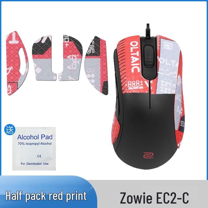ZOWIE EC1C/EC2C/EC2A Anti-Slip Mouse Full-Wrap Side Sticker