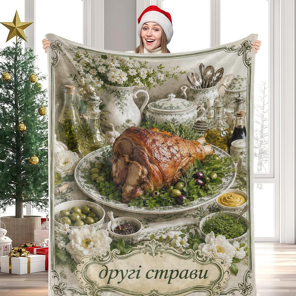 Khaki Botanical Design Thick Premium Plush Smooth Lightweight Blanket Perfect for Fall Winter Holiday Season Home Decor