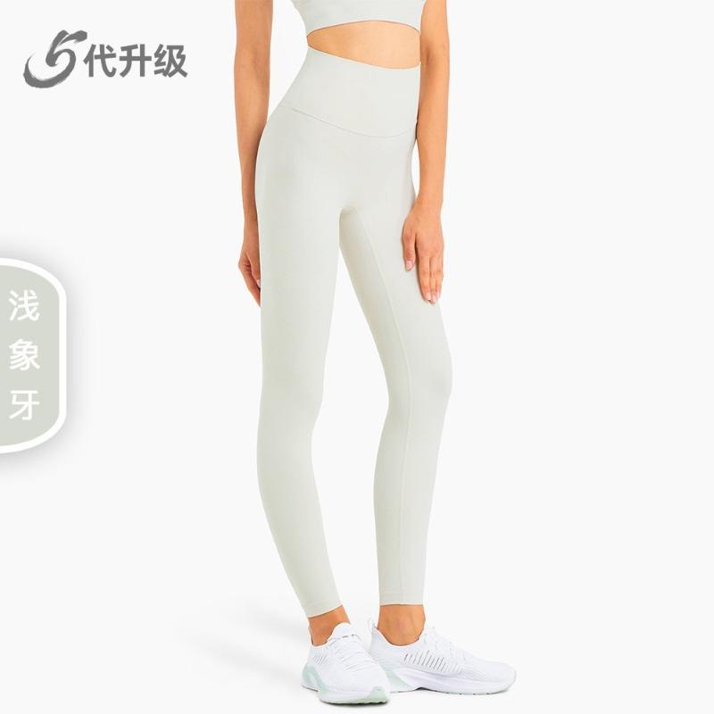 Naked High-waisted Yoga Pants Women's Tight Peach Hip-lifting Fitness Pants Yoga Sports Goods Pants Summer