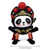 Traditional Panda Face-changing Toy Doll Sichuan Opera Opera Face Makeup Toy  Kid Girl Boy
