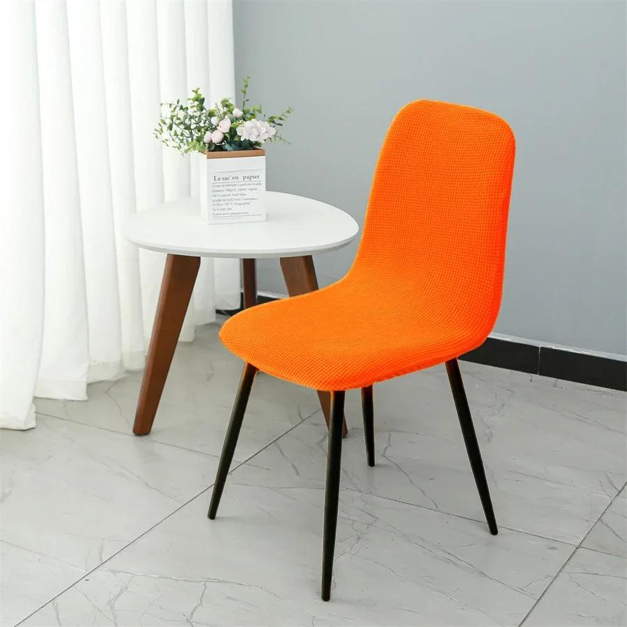 Zesílený Elastický Potah na Židli Hotelová Restaurace Potah na Židli bez Područek Jídelna Jednobarevný Potah na Židli Skořepinového Typu Domácí Textil