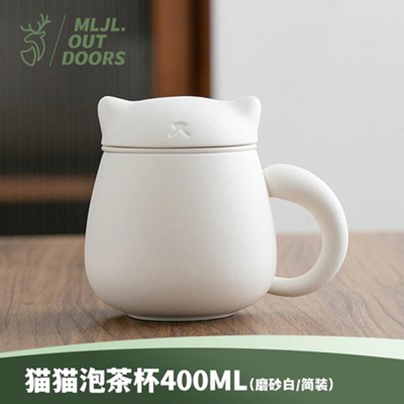 Kreative Glückskatze Keramiktasse mit Deckel Einzelperson Tragbare Wasserbecher Filter Haushalt Büro Utensilien Trinkgeschirr Geschenk Neu