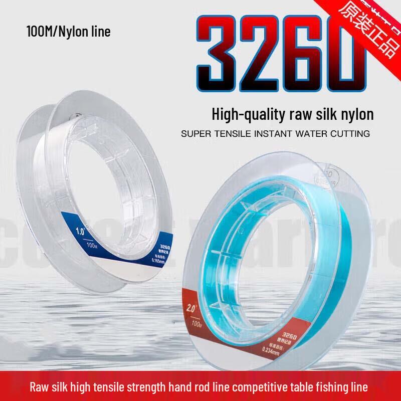 Churong 100m Nylon Fishing Line
