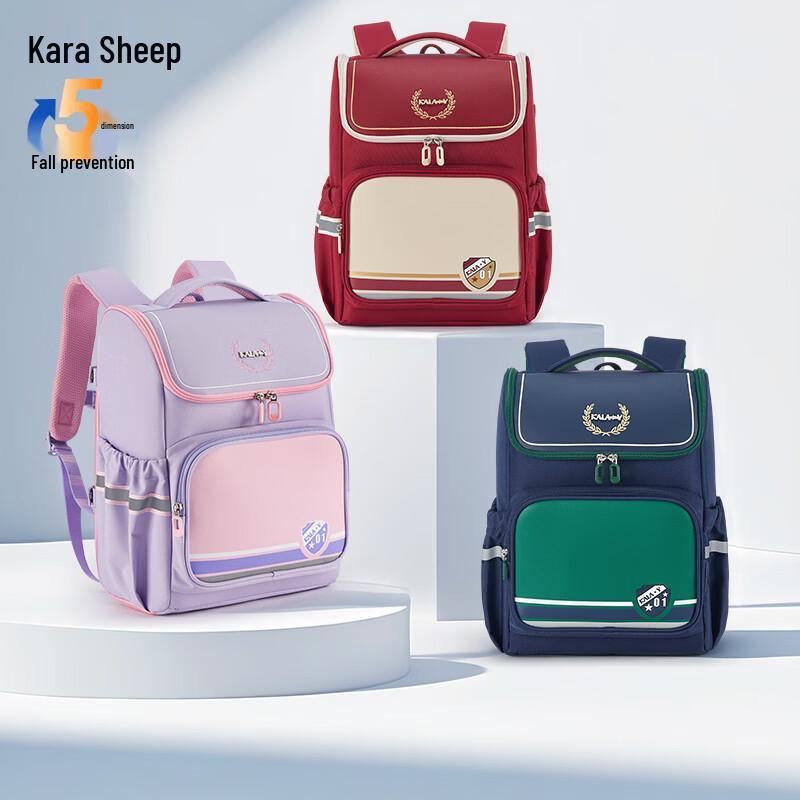 Kala Sheep Kids' Ergonomic Spine-Protecting Backpack