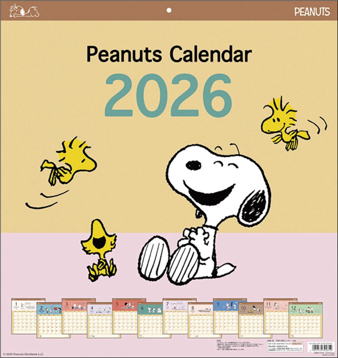 

Sunstar Stationery Snoopy Square 2026 45 x 42 Calendar, cm, CL-068